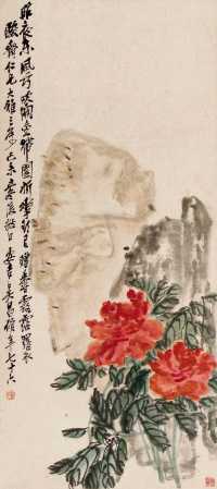 吴昌硕 己未（1919年）作 双株牡丹 立轴